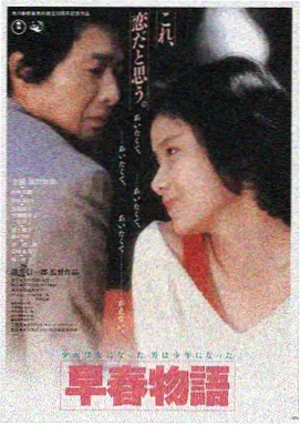 妈妈的朋友6在线观看 高清海报