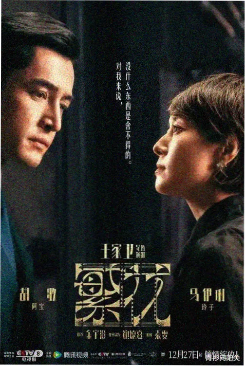 妈妈的朋友6 电视剧版