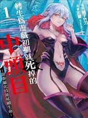 妈妈的朋友6 漫画原著
